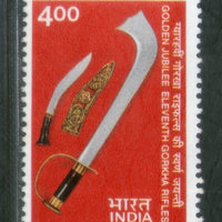 India 1998 Gorkha Rifles Military Phila-1599 MNH