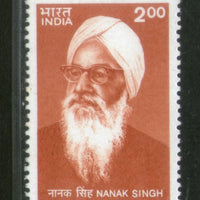 India 1998 Nanak Singh Sikh Poet & Writer Phila-1601 MNH