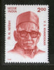 India 1998 Vishnu Sakharam Khandekar Phila-1604 MNH