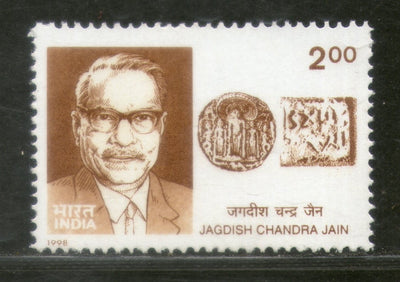 India 1998 Dr. Jagdish Chandra Jain Phila-1606 MNH