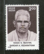 India 1998 Sardar A Vedaratnam Pillai Phila-1612 MNH