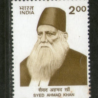 India 1998 Sir Syed Ahmad Khan Phila-1615 MNH