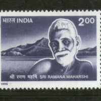 India 1998 Sri Ramana Maharshi Phila-1617 MNH