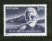 India 1998 Sri Ramana Maharshi Phila-1617 MNH