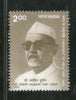 India 1998 Dr. Jakir Hussain President Phila-1621 MNH