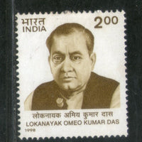 India 1998 Loknayak Omeo Kumar Das Phila-1623 MNH