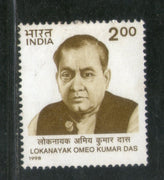 India 1998 Loknayak Omeo Kumar Das Phila-1623 MNH