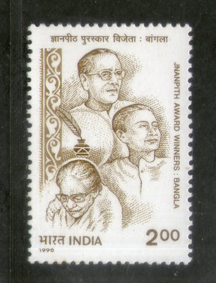 India 1998 Jnanpith Awards Bangla Phila-1625 MNH
