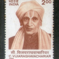 India 1998 Dr. C. Vijiaraghavachariar Phila-1629 MNH