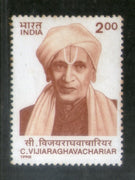 India 1998 Dr. C. Vijiaraghavachariar Phila-1629 MNH