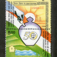 India 1998 National Saving Organization Phila-1632 MNH