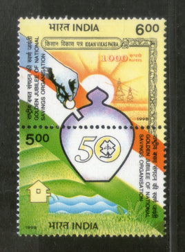 India 1998 National Saving Organization Phila-1632 MNH