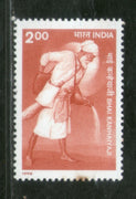 India 1998 Bhai Kanhaiyaji Sikhism Phila-1644 MNH