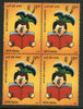 India 1998 IBBY Congress of Int'al Board on Books for Young Phila-1646 BLK/4 MNH