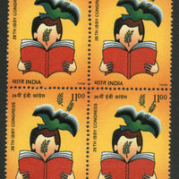 India 1998 IBBY Congress of Int'al Board on Books for Young Phila-1646 BLK/4 MNH