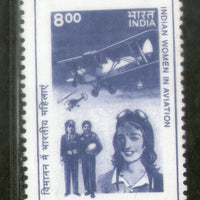 India 1998 Indian Women In Aviation Phila-1649 1v MNH