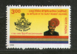 India 1998 2nd Battalion Rajput Regiment Military Phila-1655 MNH