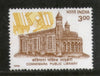 India 1998 Connemara Public Library Phila 1657 MNH