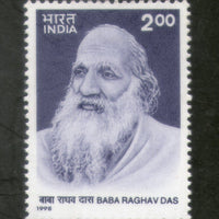 India 1998 Baba Raghav Das Phila 1659 MNH