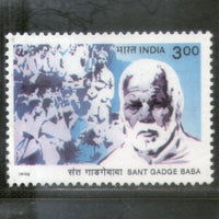 India 1998 Sant Gadge Baba Phila 1661 MNH