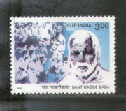 India 1998 Sant Gadge Baba Phila 1661 MNH