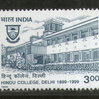 India 1999 Hindu College Building Phila 1673 MNH