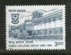 India 1999 Hindu College Building Phila 1673 MNH
