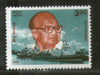 India 1999 Biju Patnaik Phila 1676 MNH