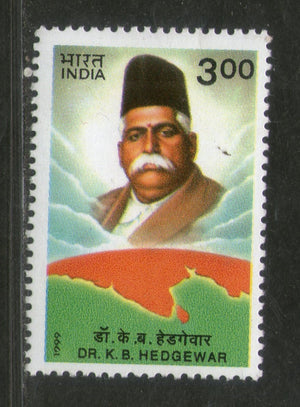 India 1999 Dr. Keshavrao Baliram Hedgewar Phila 1679 MNH