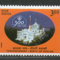 India 1999 Khalsa Panth 300th Anni. Sikhism Phila 1682 MNH
