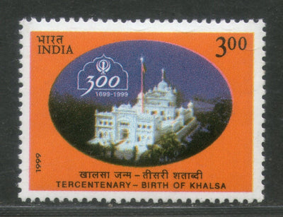 India 1999 Khalsa Panth 300th Anni. Sikhism Phila 1682 MNH
