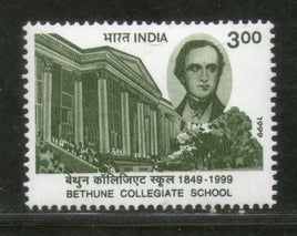 India 1999 Bethune College Building Phila 1683 MNH
