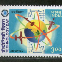 India 1999 National Technology Day Jai Vigyan Phila 1684 MNH