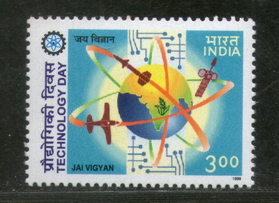 India 1999 National Technology Day Jai Vigyan Phila 1684 MNH
