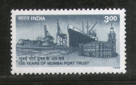 India 1999 Mumbai Port Trust Ship Phila 1685 MNH