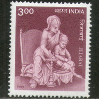 India 1999 Jijabai Mother of Shivaji Maharaj Phila 1688 MNH