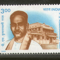 India 1999 P.S. Kumaraswamy Raja Phila 1689 MNH