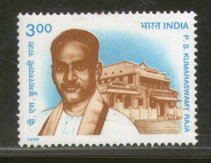 India 1999 P.S. Kumaraswamy Raja Phila 1689 MNH