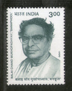 India 1999 Dr. Balai Chand Mukhopadhyay Phila 1690 MNH