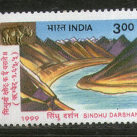 India 1999 Sindhu Darshan Festival Phila 1691 MNH