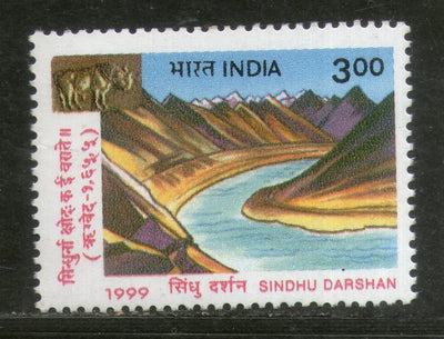 India 1999 Sindhu Darshan Festival Phila 1691 MNH