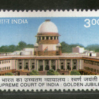 India 1999 Supreme Court of India Phila 1721 MNH