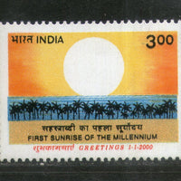 India 2000 First Sunrise of The Millennium Greetings Phila-1734 MNH