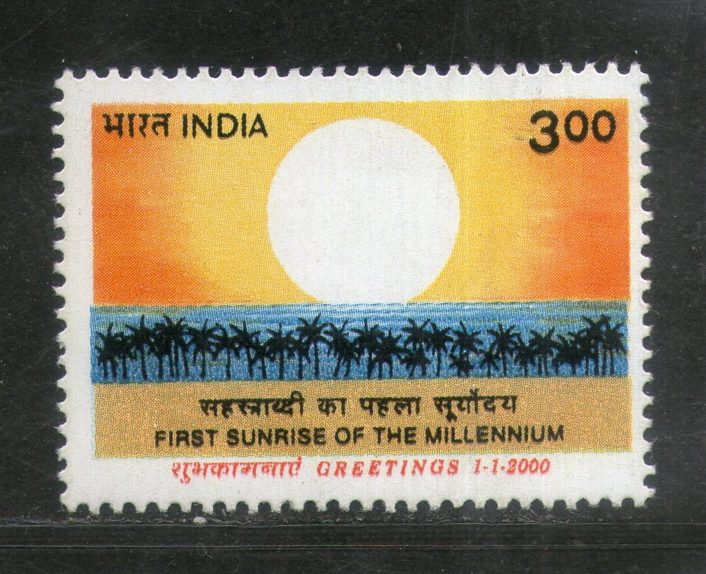 India 2000 First Sunrise of The Millennium Greetings Phila-1734 MNH