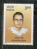 India 2000 Basawon Sinha Phila 1751 MNH