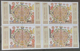 India 2000 Madhubani Mithila Paintings Phila-1792 Se-tenant BLK/4 MNH
