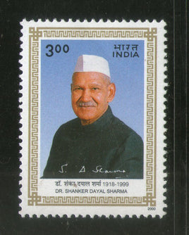 India 2000 Dr. Shanker Dayal Sharma President Phila 1794 MNH