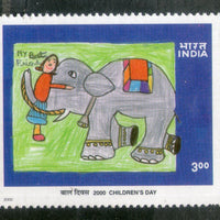India 2000 National Children's Day Painting Best Friend Elephant Phila-1795 MNH