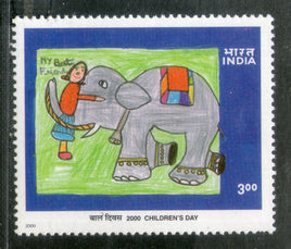 India 2000 National Children's Day Painting Best Friend Elephant Phila-1795 MNH