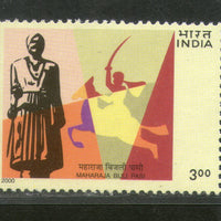 India 2000 Maharaja Bijli Pasi Phila-1796 MNH